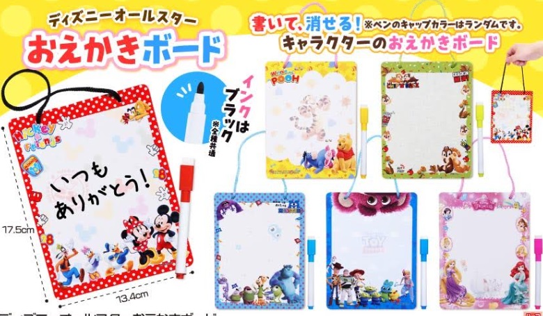 ディズニー　オールスターおえかきボード　全6種アソート　576個入り 4625