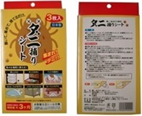 ダニ捕りシート　３枚入り 　48個入り 4595986 003016
