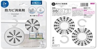 お風呂用防カビ消臭剤　無香料２Ｐ  24個入り 4580575376022