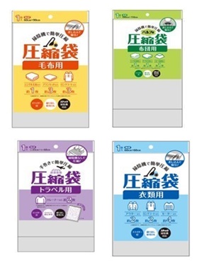 圧縮袋　毛布用/布団用/トラベル用/衣類用　100個入り  4589858 252046・4589858 252053・4589858 252060・4589858 252039