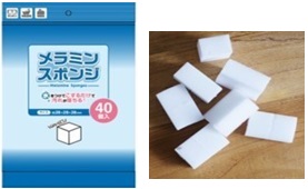 メラミンスポンジキューブ　40個P　60個入り   4589858252138