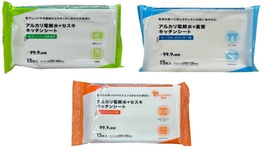 アルカリ電解水+セスキ/重曹/セスキ　オリジナル配合　キッチンシート15枚  60個入り 4589858 252169・4589858 252176・4589858 252183