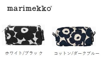 【marimekko】マリメッコ　 ウニッコ　TIISE　ポーチ　全2色　1個から！ 71294・70531