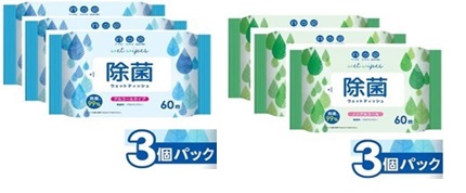 除菌ウェットティッシュ　60枚×3個パック　アルコール/ノンアルコール　30個入り