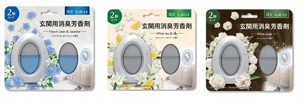 玄関用消臭抗菌芳香剤２Ｐ　　ジャスミン/ホワイトリリー/ホワイトムスク　24個入り   4580575 375575・4580575 375582・4580575 375599