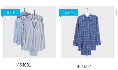 紳士　スムーステーラー　12～13枚入り 464001・464002