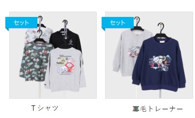 キッズ　　ウルトラマン　長袖　　Ｔシャツ/裏毛トレーナー　全2柄アソート　4～8枚入り 464121・464122