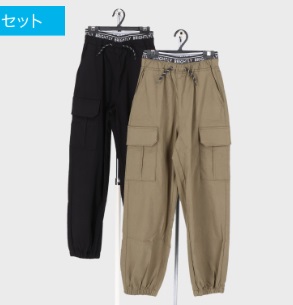 キッズ　合寸カーゴパンツ　6枚入り 464138