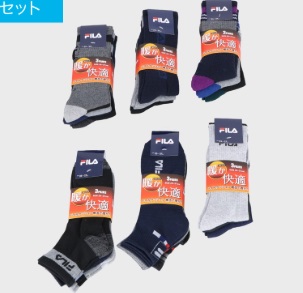 紳士　FILA　ブランドソックス3足組　ショート・ロング　20個入り 464424