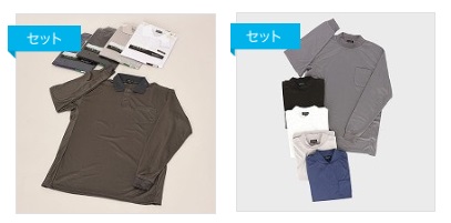 紳士　長袖　ドライ　ハイネック/メッシュポロ　20枚入り 464489・464490