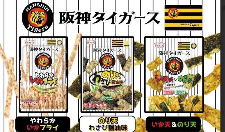 マルエス　阪神タイガースコラボ　全3種アソート　300個入り