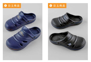 【T&C】レディース/メンズ　EVA　2WAYサンダル　20足入り 1003311111・1003311101