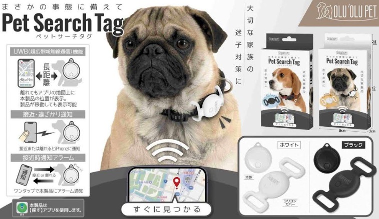 OLU’OLU PET 　ペットサーチタグ　全2色アソート　48個入り IB-365・IB-366