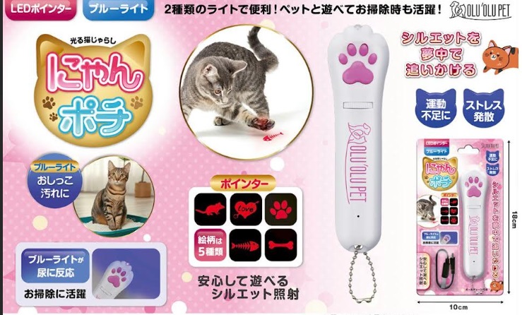 OLU’OLU PET 　 光る！猫じゃらし にゃんポチ　48個入り IB-368