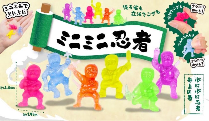 ミニミニ忍者　全6種アソート　6000個入り 5309