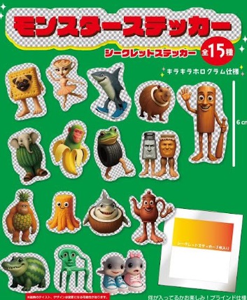 モンスターステッカー　全15種アソート　360枚入り 4582550022962