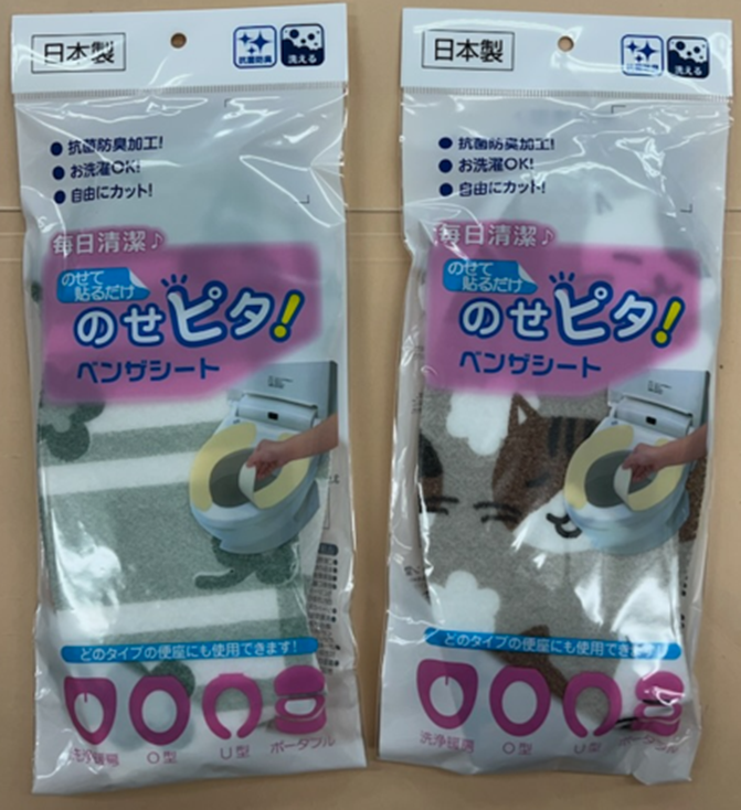 のせピタ便座シート　2柄アソート　200個　2000000098371