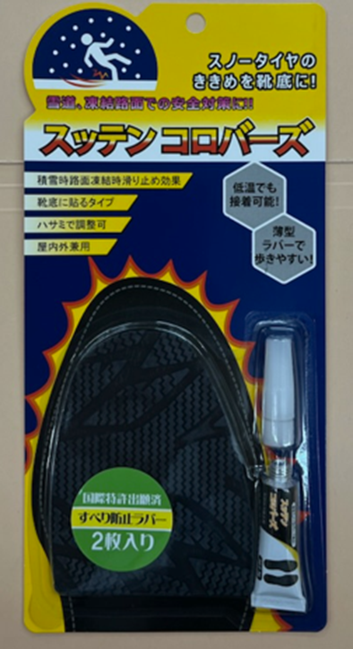 スッテンコロバーッズ　貼るタイプ2枚入り　24個　4984999700034
