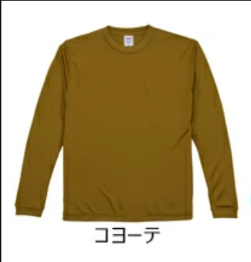 ユナイテッドアスレー　メンズ　4.7オンス ドライシルキータッチ ロングスリーブ Tシャツ（ローブリード）　コヨーテ　12枚セット　5089
