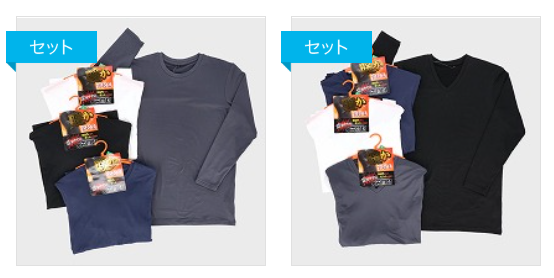 紳士エステルベア天裏起毛長袖丸首Ｔシャツ　30枚　310162　/　紳士エステルベア天裏起毛長袖Ⅴ首Ｔシャツ　30枚　310163