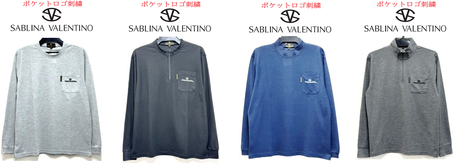 SABLINA VALENTINO　鹿の子長袖Tシャツ　20枚　SV6460　/　鹿の子長袖ZIPTシャツ　20枚　SV6461　/　鹿の子長袖ハイネック　20枚　SV6462　/　鹿の子長袖ZIPハイネック　20枚　SV6463