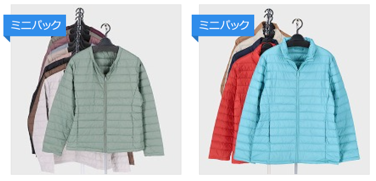 婦人ノーカラーダウンジャケット　10個　749542　/　婦人スタンドカラーダウンジャケット　10個　749543
