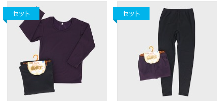 婦人裏ボア長袖インナー　20個　310141　/　婦人裏ボアインナースラ下　20個　310142