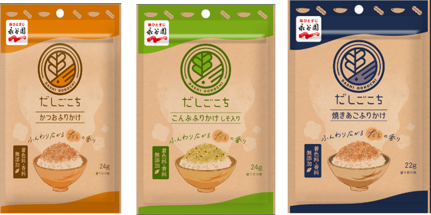 永谷園　だしごこちかつおふりかけ 　160個　4902388300580　/　だしごこちこんぶふりかけ 　160個　4902388300597　/　だしごこち焼きあごふりかけ　160個　4902388300603