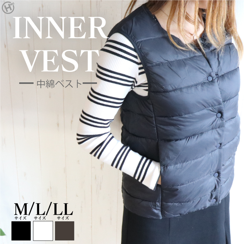 【Ladies】ラウンドネック中綿ベスト　24個　アイボリー/ベージュ/ブラック