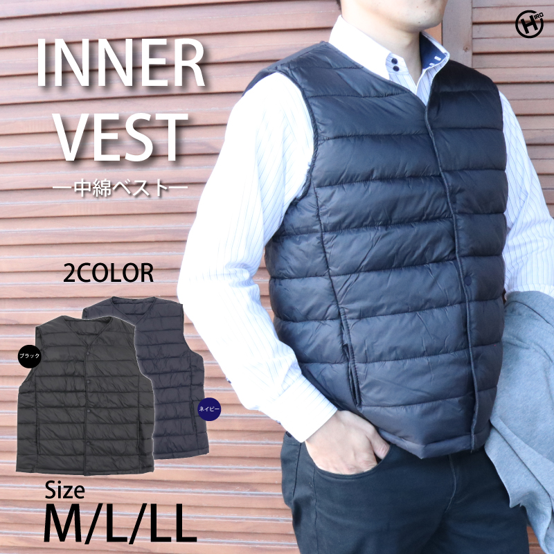 【men's】Vネック中綿ベスト　M/L/LL　24個　ブラック/ネイビー