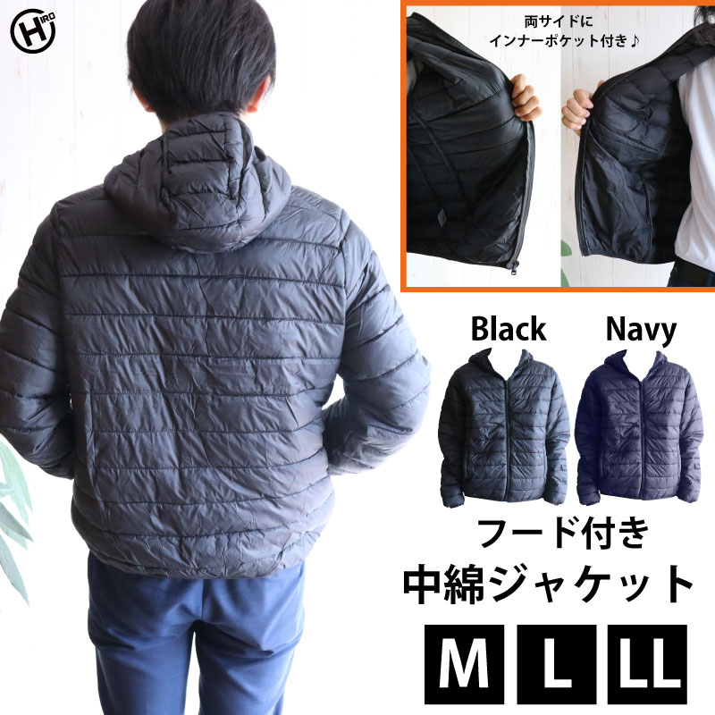 フード付き中綿ジャケット　24個　ブラック/ネイビー　M/L/LL