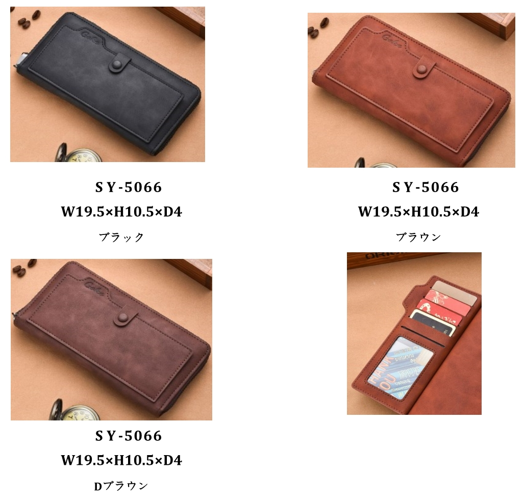 ラウンド長財布　3色アソート　30個セット　SY-5066