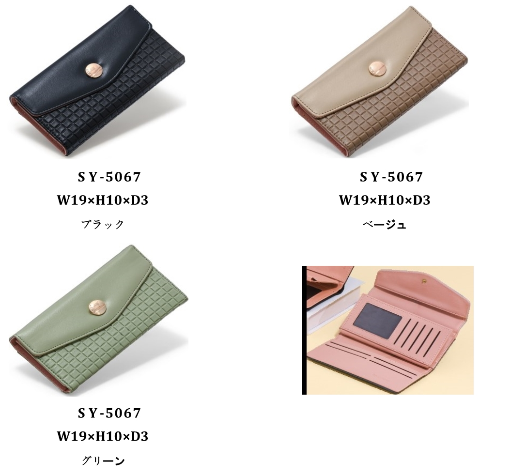 ボタン長財布　3色アソート　30個セット　SY-5067