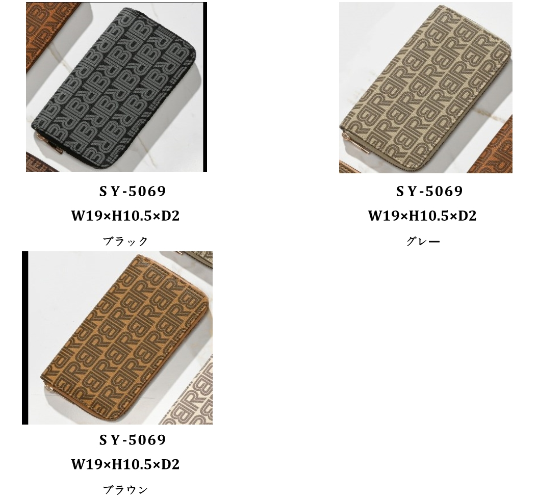 ラウンド長財布モノグラム　3色アソート　30個セット　SY-5069