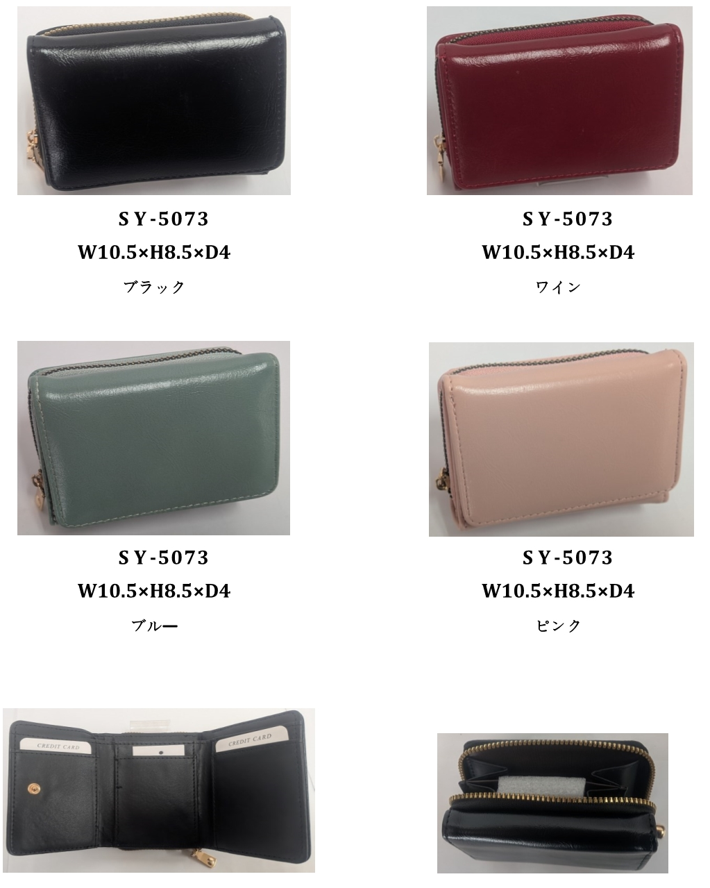 ジップ折り財布　4色アソート　40個セット　SY-5073