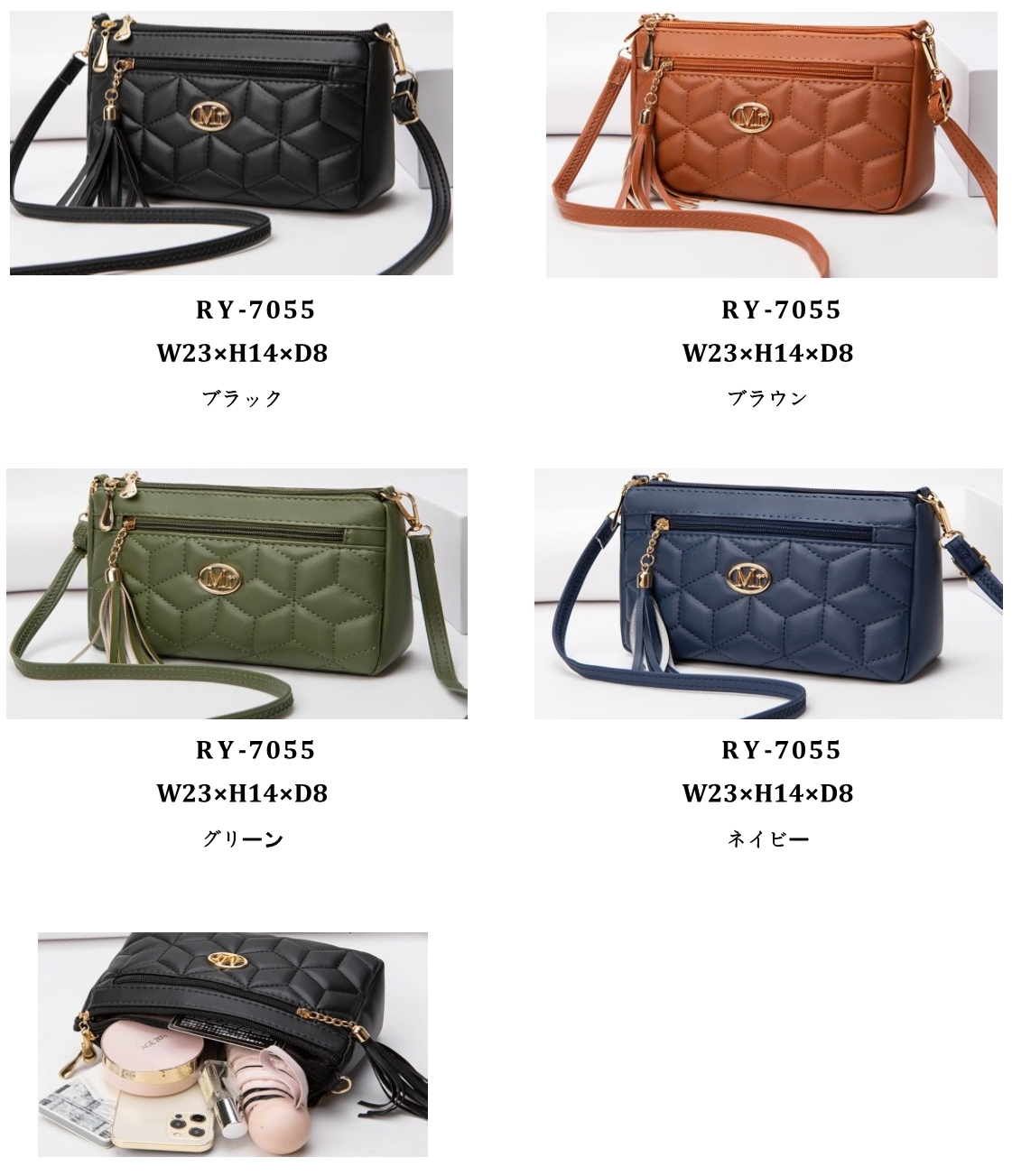 タッセル付き キルティング チェック柄ミニショルダーバッグ　4色アソート　40個セット　RY-7055