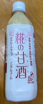 樽の味 (ホクト)　樽の味 糀の甘酒 ペットボトル　24個　4526248577921