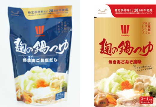 樽の味 (ホクト)　樽の味 麹の鍋つゆ　塩味・樽の味 麹の鍋つゆ　味噌	2種アソート　24個セット　4526248578041  4526248578058