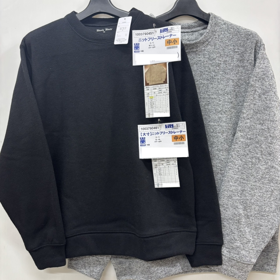 紳士　ニットフリーストレーナー　20個　1003790451