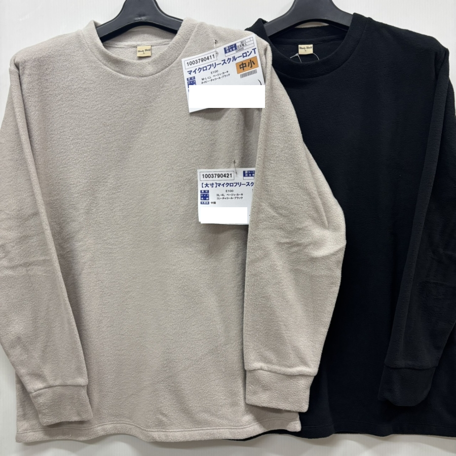 紳士　マイクロフリースクルーロンT　20個　1003790411