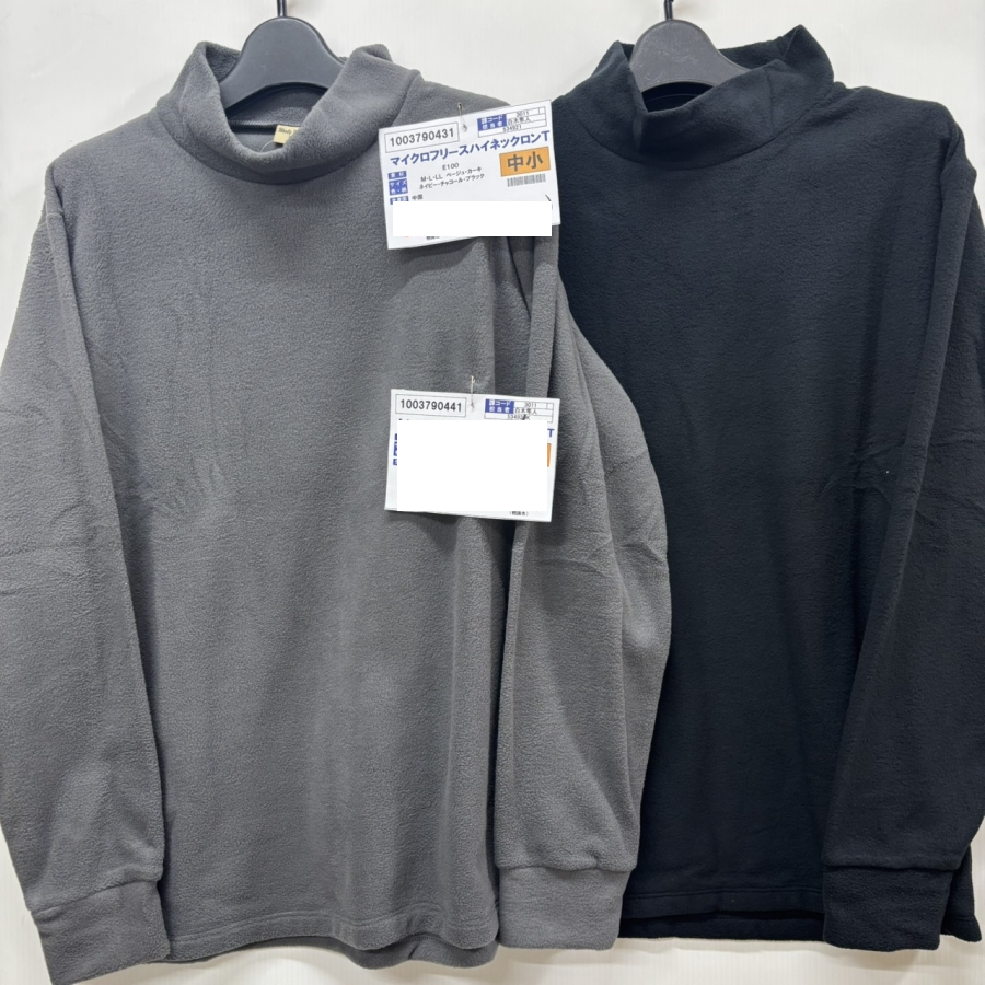 紳士　マイクロフリースハイネックロンT　20個　1003790431