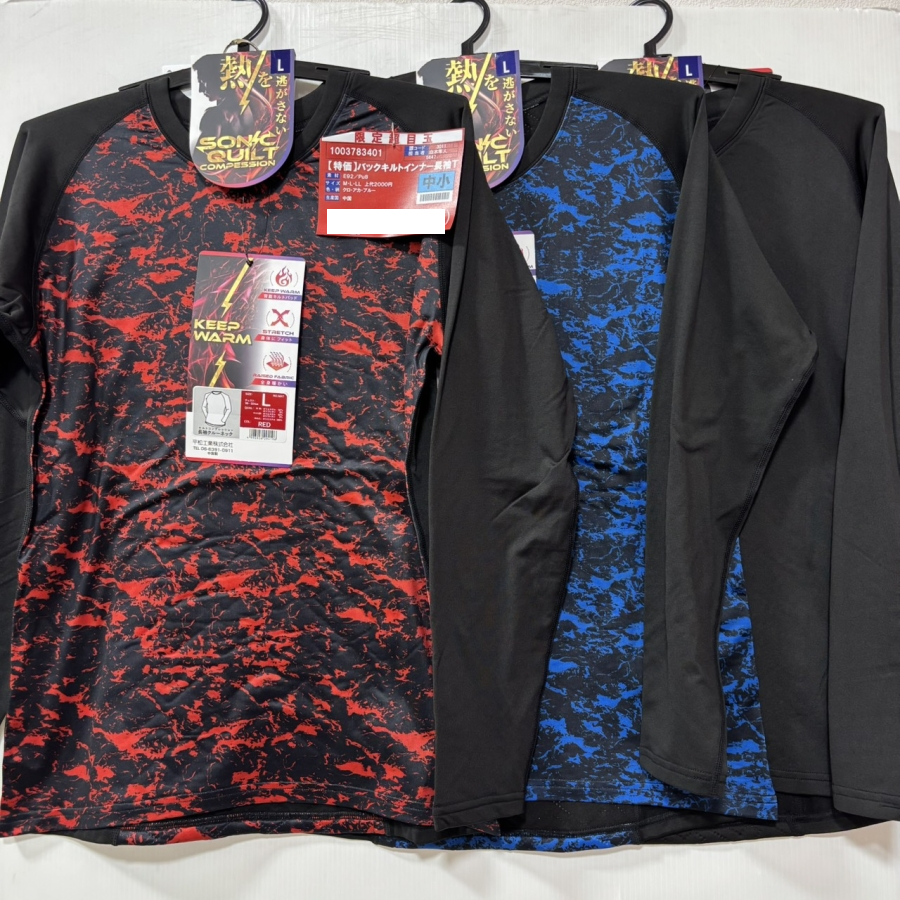 【特価】バックキルトインナー長袖T　20枚　1003783401　/　【特価】バックキルトコンプレッション長T　20枚　1003783391