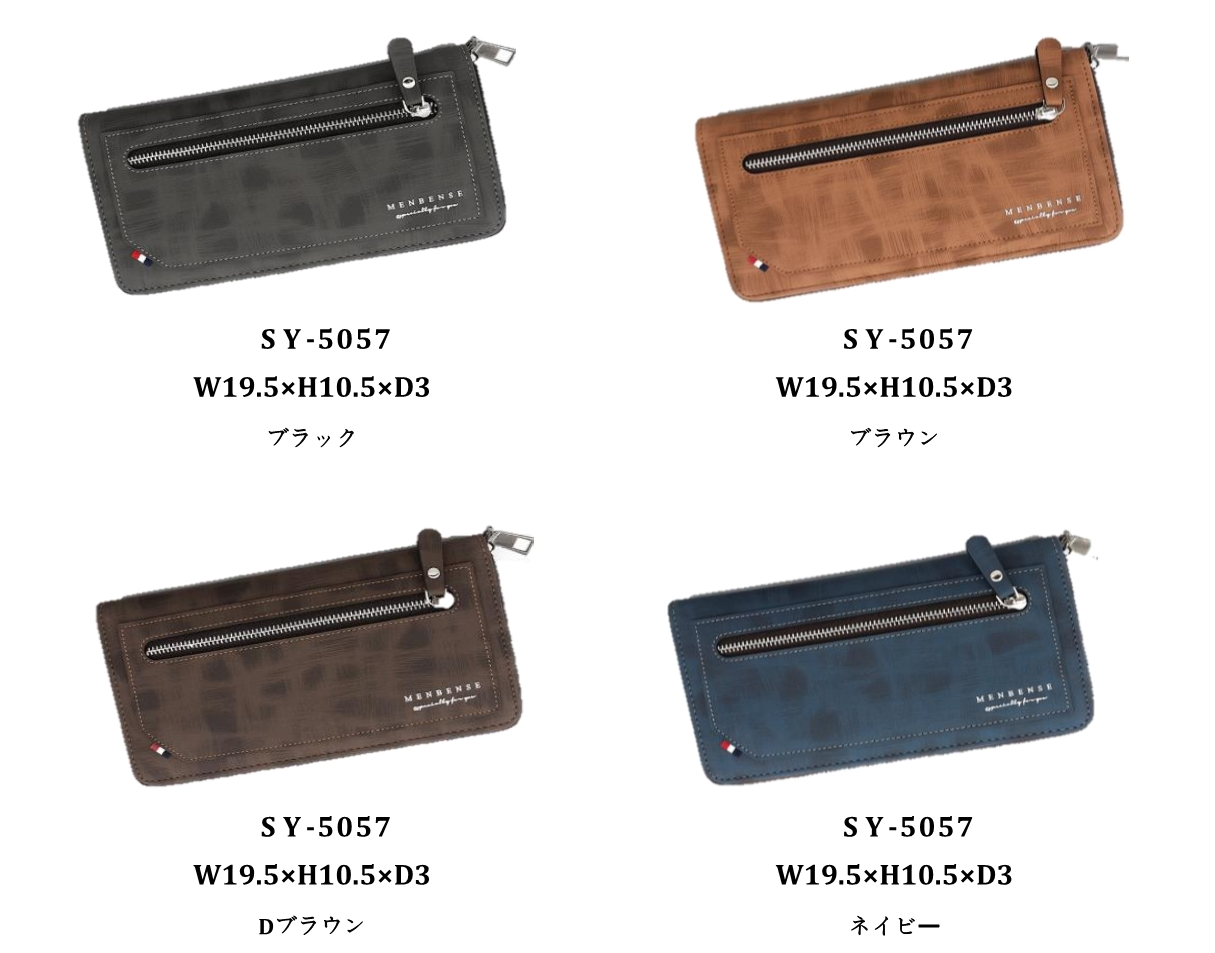 ジップ長財布　4色アソート　40個セット　SY-5057