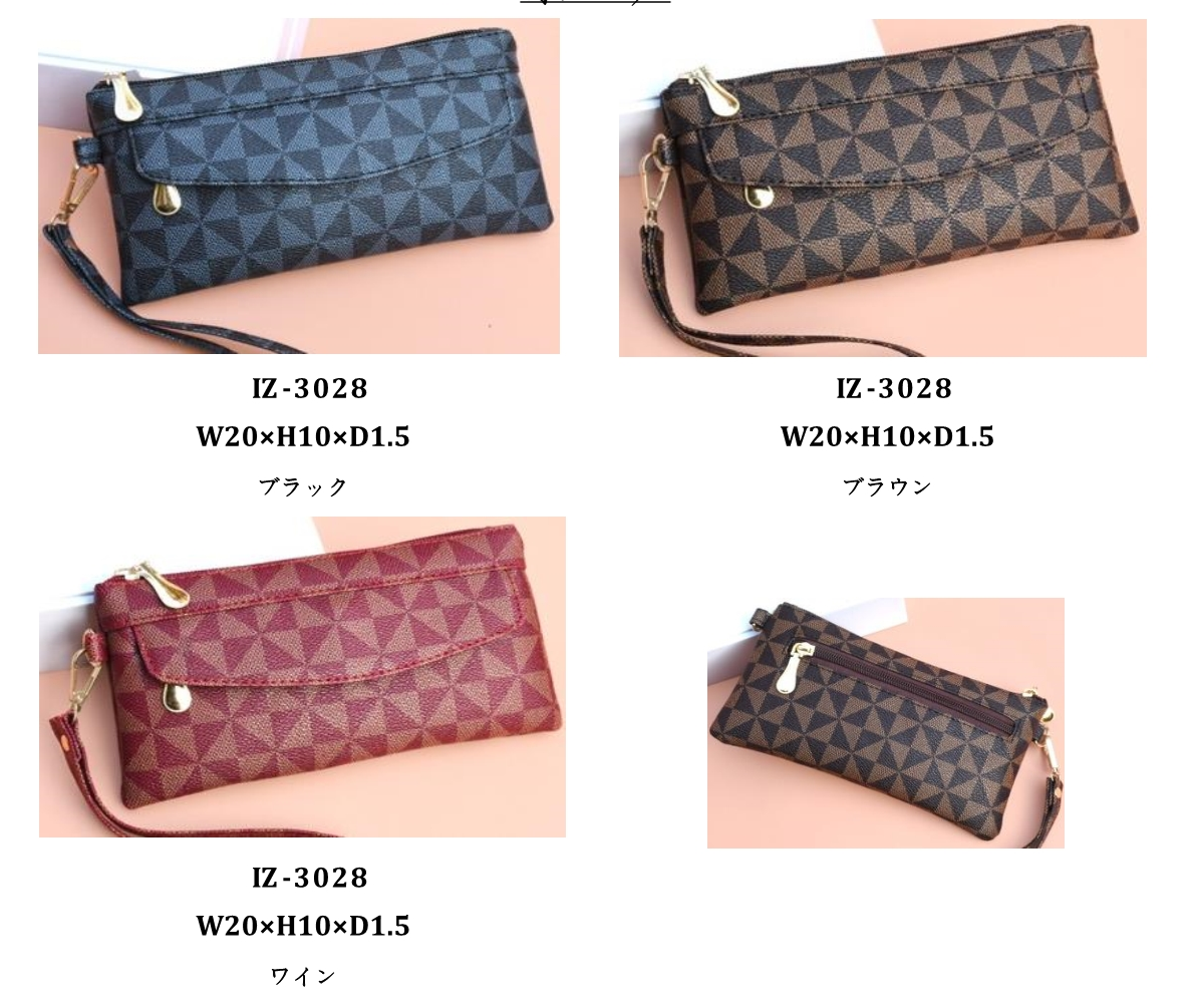 ストラップ付きミニポーチ　3色アソート　30個セット　IZ-3028