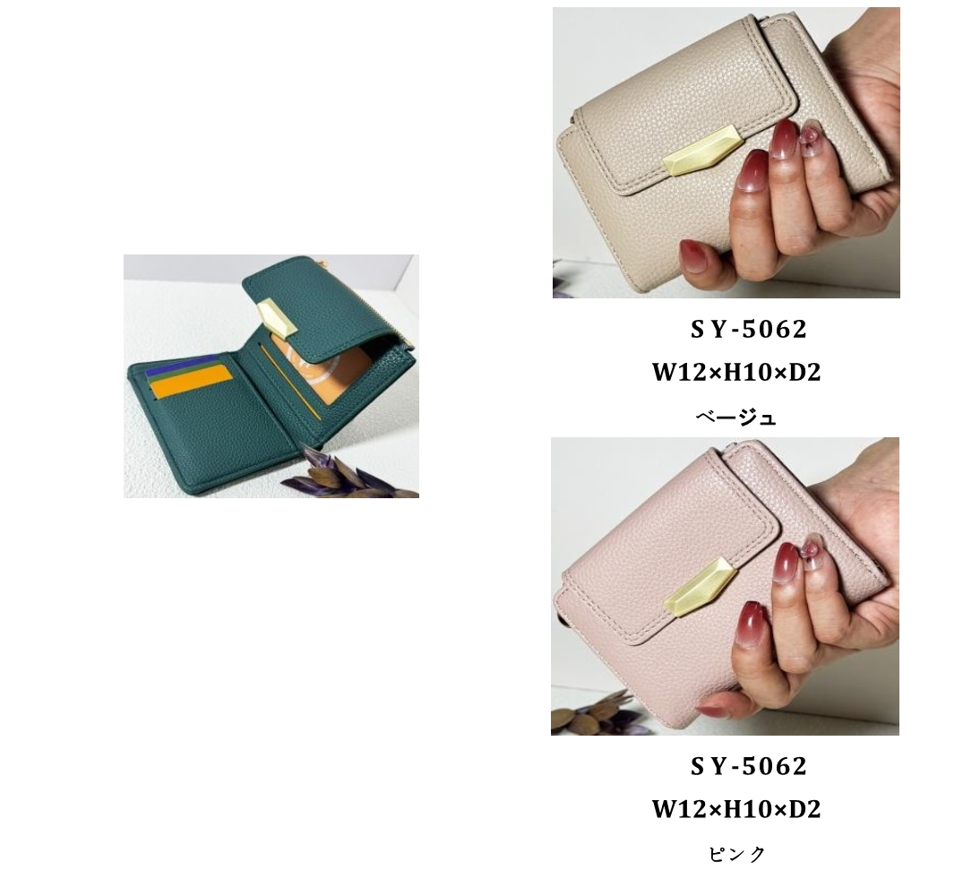 三つ折り財布　2色アソート　30個セット　SY-5062