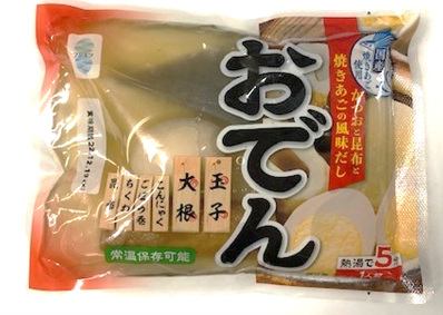 フジミツ　おでん一人前　40個　4902519047759　/　おでん一人前（2Pバンドル）　16個　4902519047766