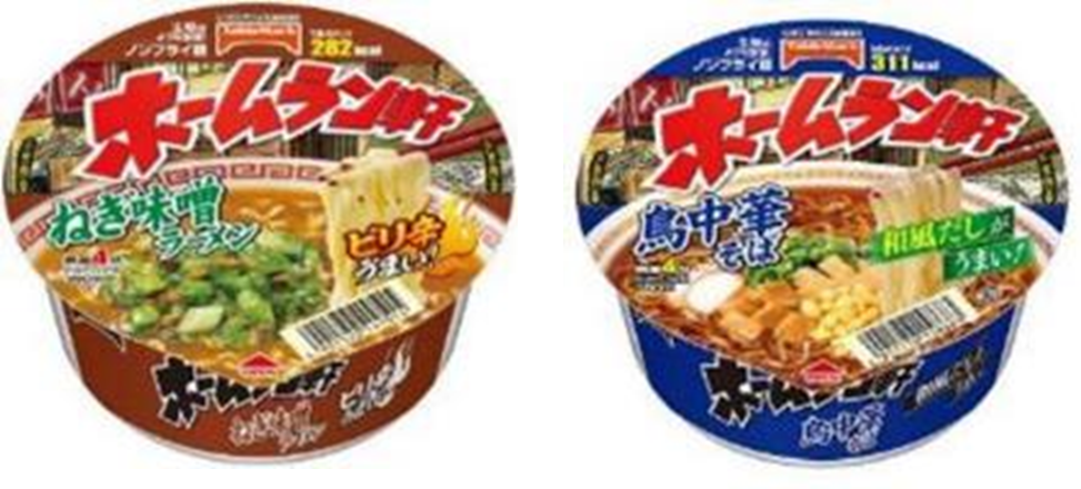 テーブルマーク　ホームラン軒 ねぎ味噌ラーメン・ホームラン軒 鳥中華そば　2種アソート　240個　4901520147014　4901520158683