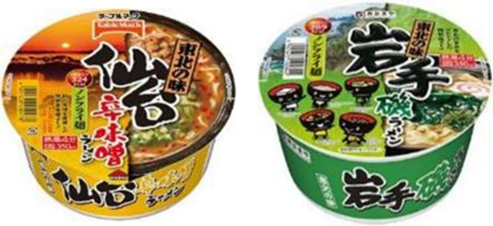 テーブルマーク　東北の味 仙台辛味噌ラーメン・東北の味　岩手磯ラーメン　2種アソート　240個セット　4901520400478　4901520123971