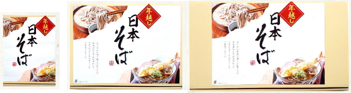 受注締切12/10まで　三盛物産　年越し日本そば JTS-10　90個　4944861070818　/　年越し日本そば JTS-15　54個　4944861070825　/　年越し日本そば JTS-20　30個　4944861070832