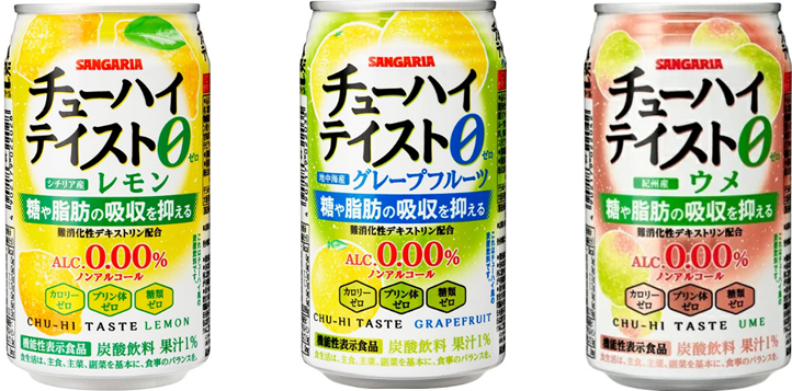 サンガリアノンアルコール飲料チューハイテイスト350g缶★レモン★グレープフルーツ★ウメ　3種アソート　720個セット　4902179022028　4902179022035　4902179022042